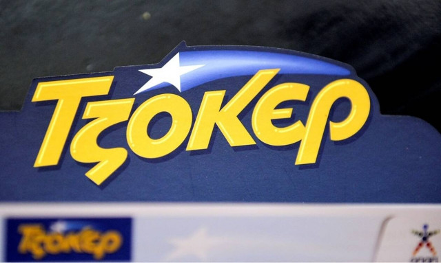 Κλήρωση Τζόκερ (17/5): Αυτοί είναι οι αριθμοί που κερδίζουν τα 5.200.000 ευρώ
