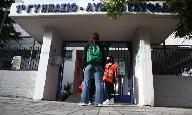 Νέα σχολική χρονιά: Πότε θα χτυπήσει το «πρώτο κουδούνι» - Ποιοι επιστρέφουν στα θρανία τη Δευτέρα