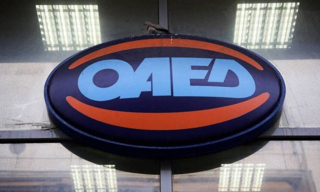 ΟΑΕΔ: Τέλος χρόνου στην προθεσμία για τα 400 ευρώ σε 19.500 δικαιούχους μακροχρόνια ανέργους