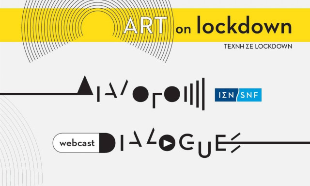 Οι ΔΙΑΛΟΓΟΙ του ΙΣΝ συζητούν για τις επιπτώσεις του COVID-19 στην Τέχνη και τον Πολιτισμό