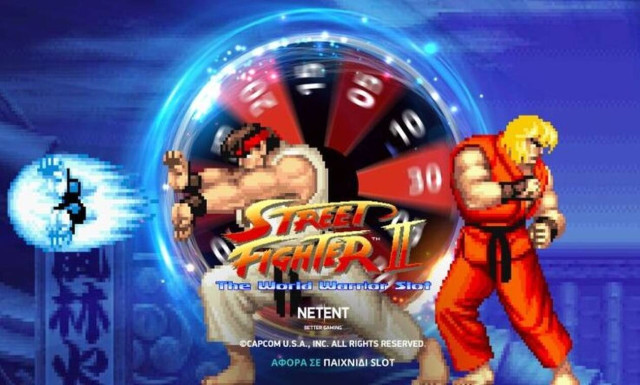 Το Street Fighter II έγινε Slot και παίζει στη Novibet!