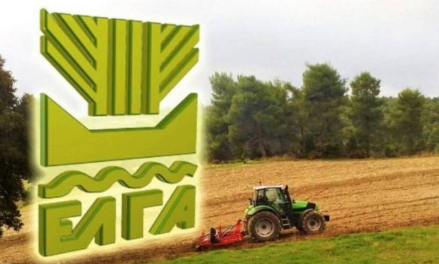 ΕΛΓΑ: Σήμερα οι αποζημιώσεις 34,8 εκατ. ευρώ σε 15.778 δικαιούχους