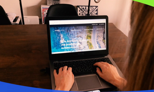 Ζούμε Αλλιώς και βγαίνουμε κερδισμένοι κάθε στιγμή