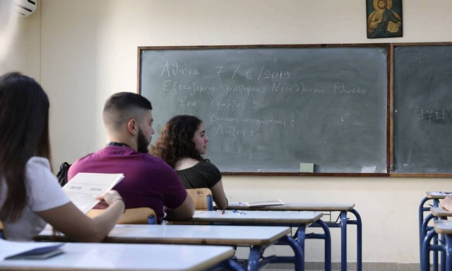 Πανελλήνιες 2020: Πώς θα διεξαχθούν οι εξετάσεις 