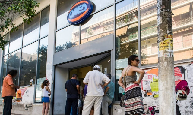 ΟΑΕΔ: Τελευταία προθεσμία υποβολής ΙΒΑΝ για τα 400 ευρώ σε μακροχρόνια ανέργους
