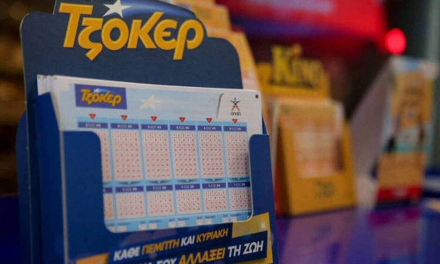 Κλήρωση Τζόκερ (26/5/2020): Αυτοί είναι οι αριθμοί που κερδίζουν τα 7.200.000 ευρώ