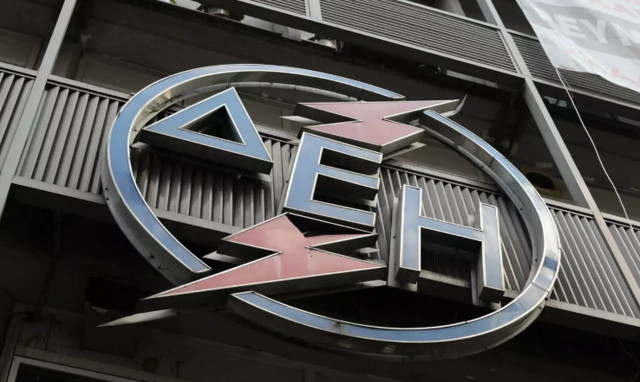 ΔΕΗ: Πρόγραμμα εθελούσιας αποχώρησης - Πότε ξεκινά και ποιους αφορά