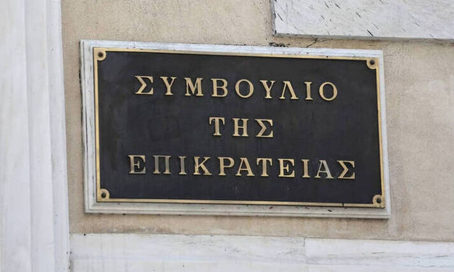 Εγκρίθηκε από το ΣτΕ η αύξηση κατά 480 των οργανικών θέσεων των συνοριακών φυλάκων 