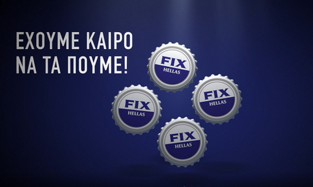 «Τα λέμε εκεί!»: Η νέα πρωτοβουλία της Ολυμπιακής Ζυθοποιίας