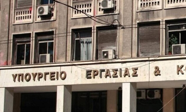 Έρχεται μείωση εργοδοτικών εισφορών έως και 4,55%