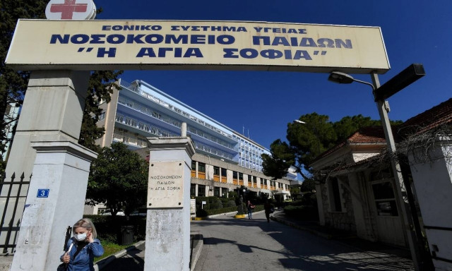 Υπουργείο Υγείας: Τι συμβαίνει με το Παιδοκαρδιοχειρουργικό Κέντρο του νοσοκομείου «Αγία Σοφία» 