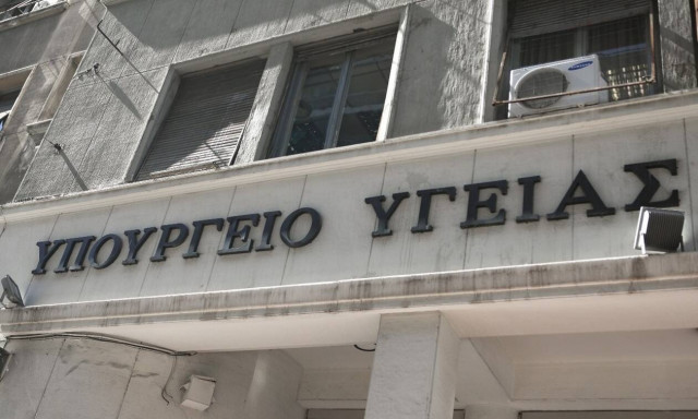 Συστήνονται 2.250 θέσεις ειδικευόμενων νοσηλευτών – Τροπολογία του υπουργείου Υγείας 