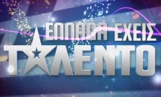 Δύσκολες ώρες για παίκτη του «Ελλάδα έχεις ταλέντο» (Pics)