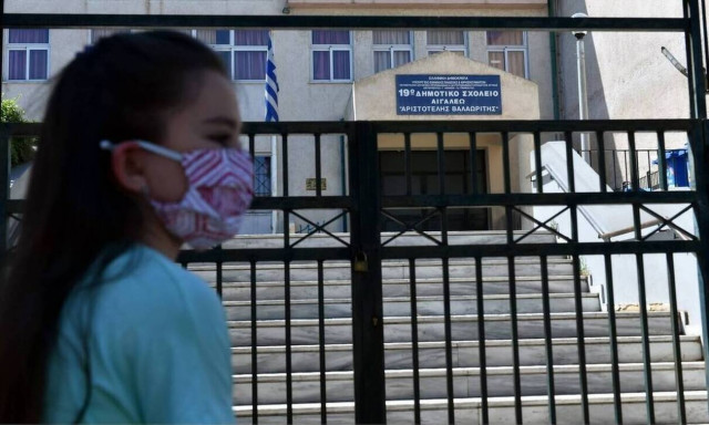 Ανοίγουν Δημοτικά - Νηπιαγωγεία τη Δευτέρα: Αγωνία σε γονείς και δασκάλους - Όλοι οι νέοι κανόνες