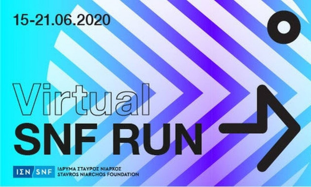 O αγώνας SNF Run επιστρέφει, φέτος σε virtual μορφή!