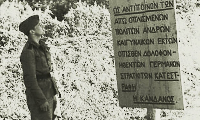 Σαν σήμερα το 1941 οι Ναζί καταστρέφουν το χωριό Κάνδανος στα Χανιά