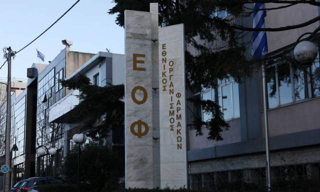 Προσοχή! Ο ΕΟΦ ανακαλεί 47 επικίνδυνα καλλυντικά, σαμπουάν και αρώματα - Δείτε τη λίστα