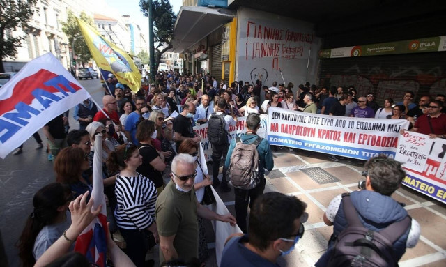 ΤΩΡΑ: «Ντου» εργαζομένων στο υπουργείο Τουρισμού (pics)