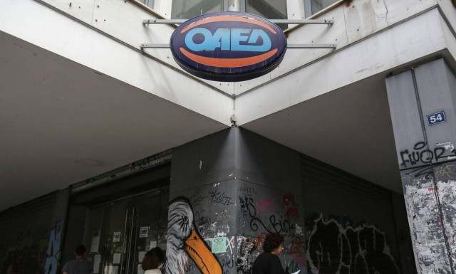 ΟΑΕΔ: Από σήμερα η υποβολή αιτήσεων για το πρόγραμμα χορήγησης επιταγών αγοράς βιβλίων