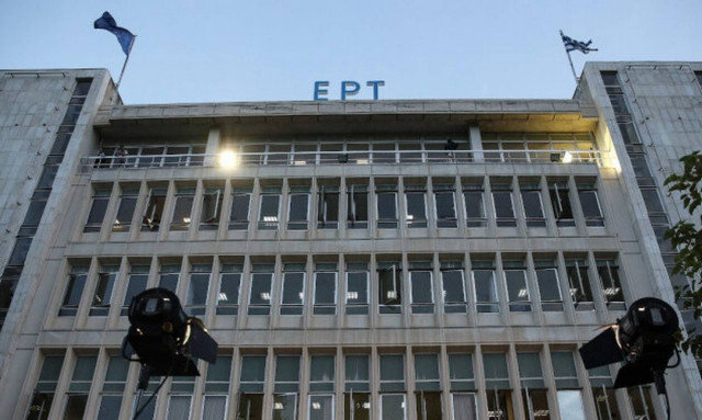  ΕΡΤ: Αυτοί είναι οι νέοι διευθυντές της δημόσιας Ραδιοτηλεόρασης