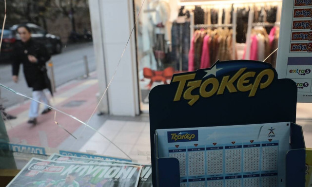 Κλήρωση Τζόκερ: Αυτοί είναι οι δύο υπερτυχεροί που πήραν τα 11.500.000 ευρώ!