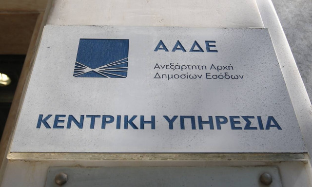 ΑΑΔΕ: Σε ρυθμούς κορονοϊού οι έλεγχοι στην αγορά-Ποιοι μπαίνουν στο στόχαστρο