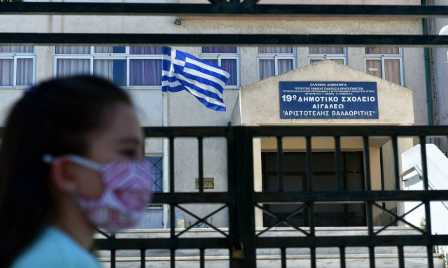 Απεργία: Κλειστά τα σχολεία την Τρίτη (09/06)