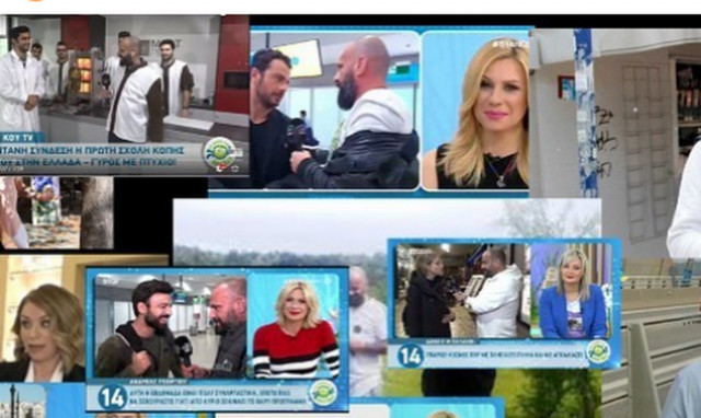 Τηλεοπτική «βόμβα»: Αποχώρησε δημοσιογράφος του Star μετά από 21 χρόνια