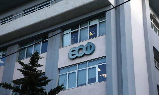 Προσοχή! Ο ΕΟΦ αποσύρει αντισηπτικό χεριών