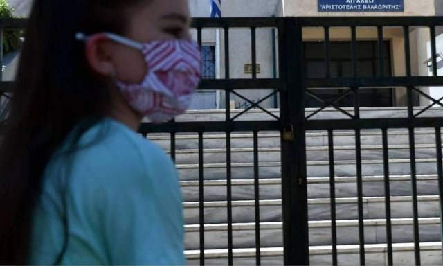 Κορονοϊός: «Λουκέτο» σε δημοτικό σχολείο και νηπιαγωγείο