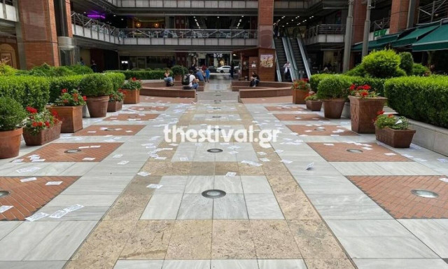 Θεσσαλονίκη: Παρέμβαση αντιεξουσιαστών σε εμπορικό κέντρο