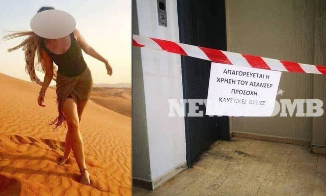 Επίθεση με βιτριόλι: Πλησιάζει η αποκάλυψη - Κοντά στη εξιχνίαση της υπόθεσης οι αρχές