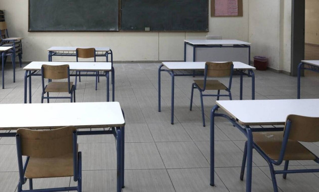 Έως 20/6 οι αιτήσεις για την εισαγωγή στα πρότυπα και πειραματικά σχολεία