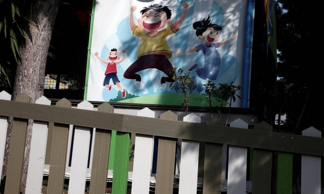 Ποιες επιχειρήσεις παραμένουν κλειστές από 15 έως και 28 Ιουνίου 2020