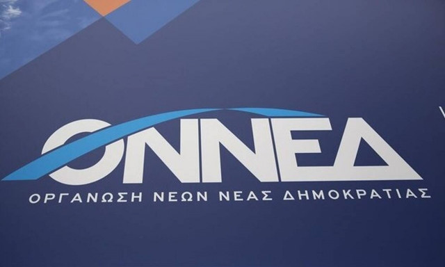 Δεύτερη σύνοδος Κ.Ε. της ΟΝΝΕΔ μέσω τηλεδιάσκεψης