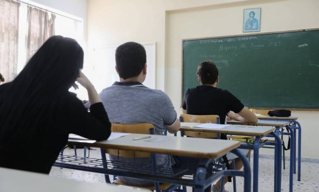Πανελλήνιες 2020: Το πρόγραμμα των Πανελλαδικών εξετάσεων 2020
