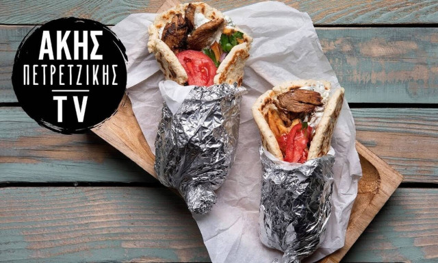 Άκης Πετρετζίκης: Σουβλάκι με γύρο χοιρινό και τζατζίκι