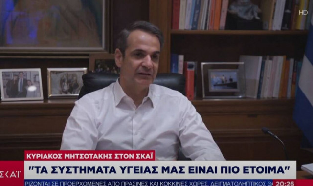 Μητσοτάκης: Θα είμαστε πιο έτοιμοι το φθινόπωρο για τον κορονοϊό