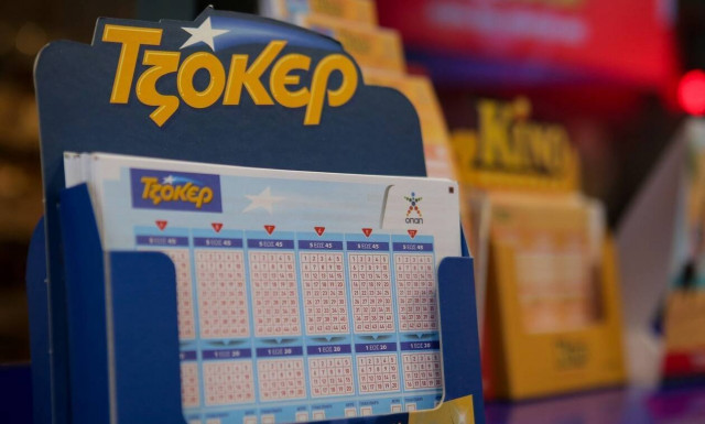 Κλήρωση Τζόκερ (14/6/2020): Οι αριθμοί που κερδίζουν