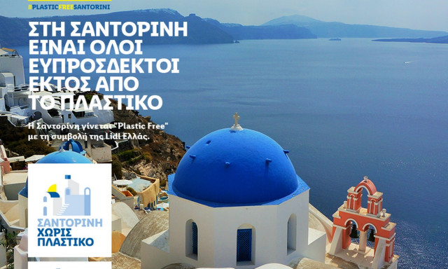 H Lidl Hellas επενδύει 500.000 ευρώ στην καμπάνια «Plastic Free Santorini»
