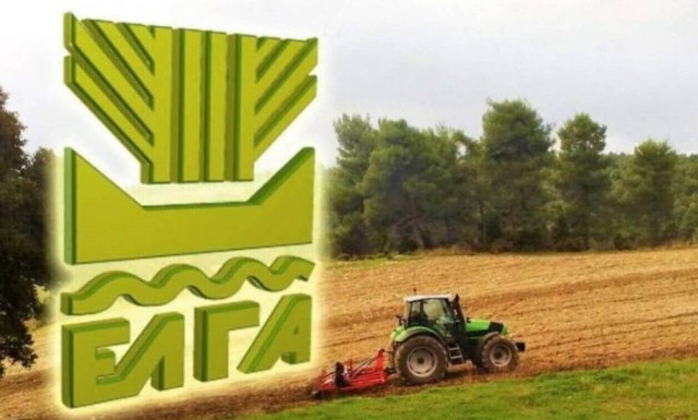 ΕΛΓΑ: Αναρτήθηκαν οι πίνακες με τους συμβασιούχους γεωπόνους και κτηνιάτρους