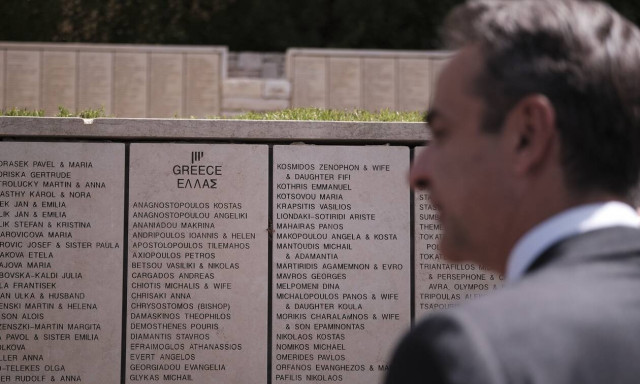 Ευαγγελία Γεωργιάδου: Η θεία του Μητσοτάκη που έσωσε Εβραίους από τους Ναζί