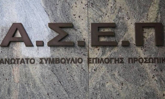 ΑΣΕΠ - Βοήθεια στο Σπίτι: Παράταση στις αιτήσεις για τις 2.909 μόνιμες θέσεις εργασίας