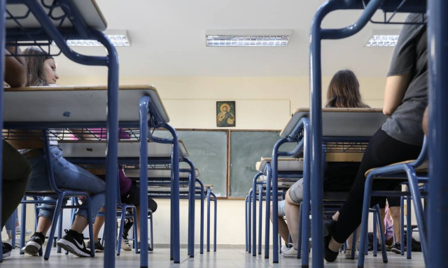 Θέματα Πανελληνίων 2020 Κοινωνιολογία - Βιολογία: Δείτε τα θέματα που «έπεσαν»