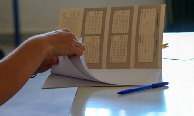 Πανελλήνιες 2020: Τα θέματα για Στοιχεία Μηχανών, ΑΟΘ, Ανατομία και Ιστορία Τέχνης