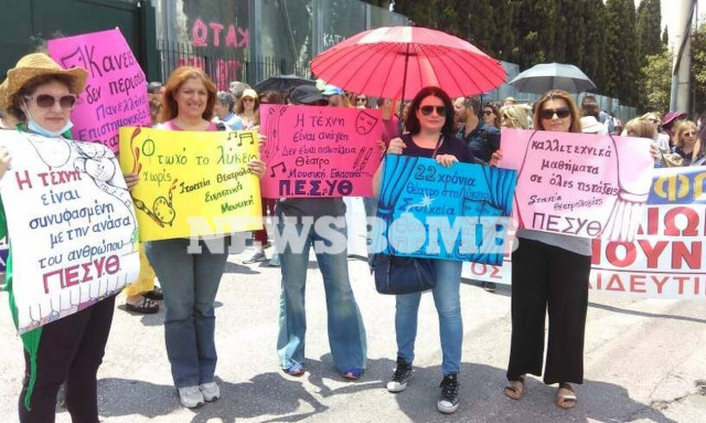 Διαμαρτυρία καθηγητών έξω από το υπουργείο Παιδείας