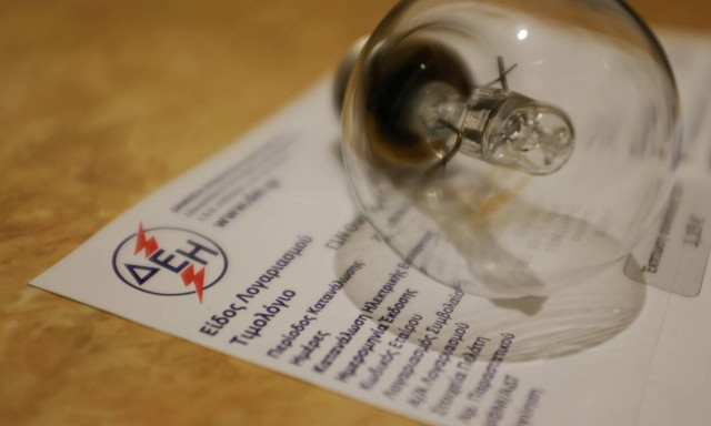 ΔΕΗ: Έρχονται μειώσεις στα τιμολόγια - Ποιοι δικαιούνται έκπτωση