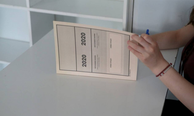 Πανελλήνιες 2020: Αυτά είναι τα θέματα που «έπεσαν» σήμερα (23/06) στα ΕΠΑΛ