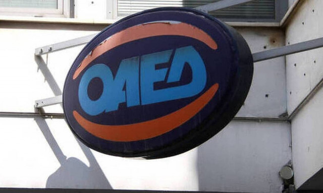 Έκτακτο επίδομα ΟΑΕΔ: Ποιοι και πότε θα λάβουν 400 ευρώ