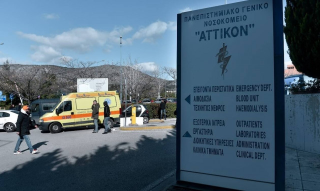 ΕΙΝΑΠ: Δύο χρόνια αναμονή για την έγκριση διαδερμικών εμφυτεύσεων αορτικής βαλβίδας στο «Αττικόν» 